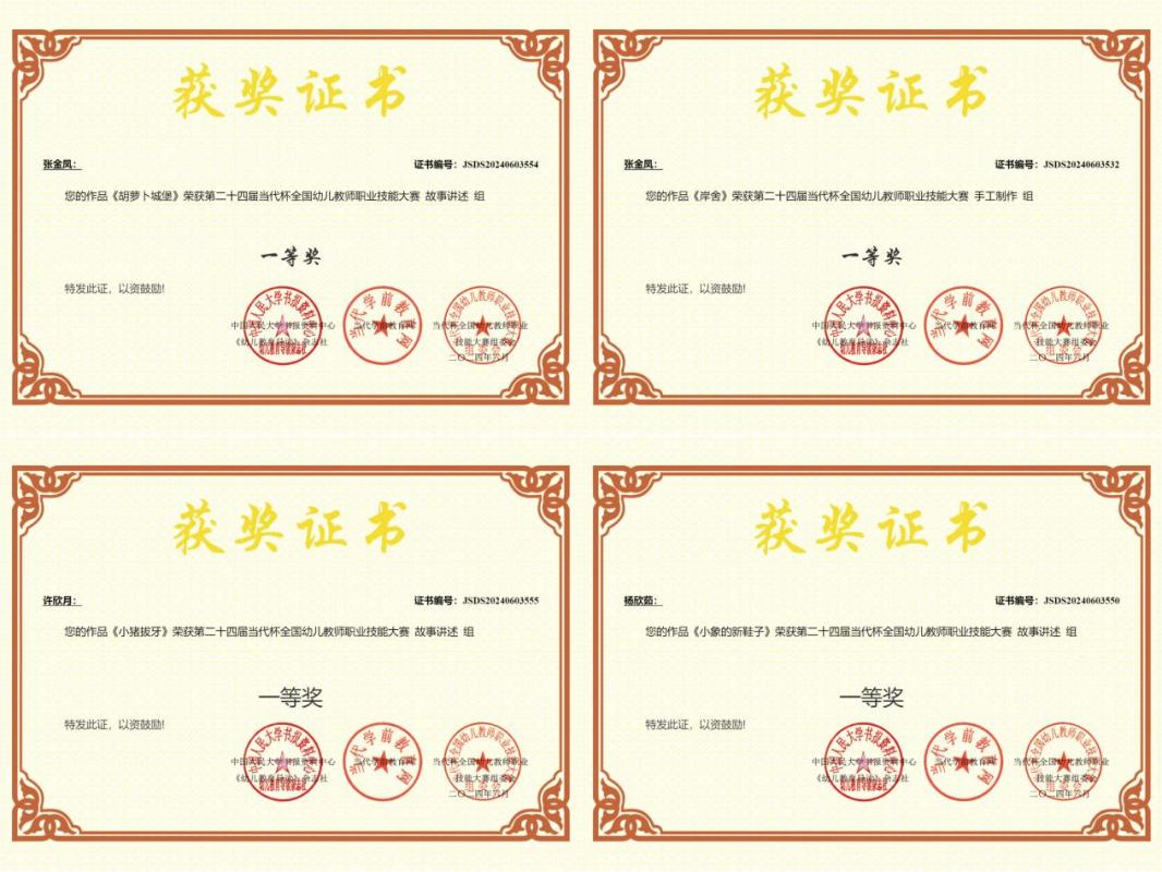 1719535579754129.png 1719535579754129.png