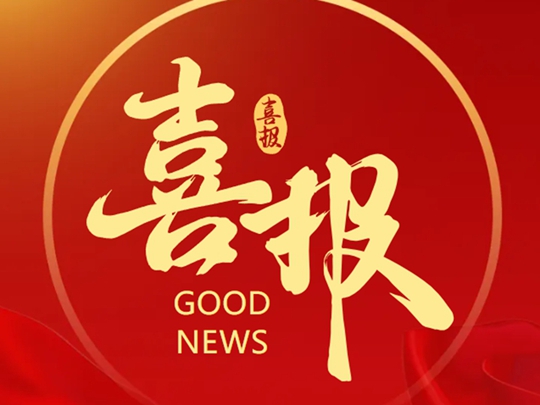 鼎博app官方下载